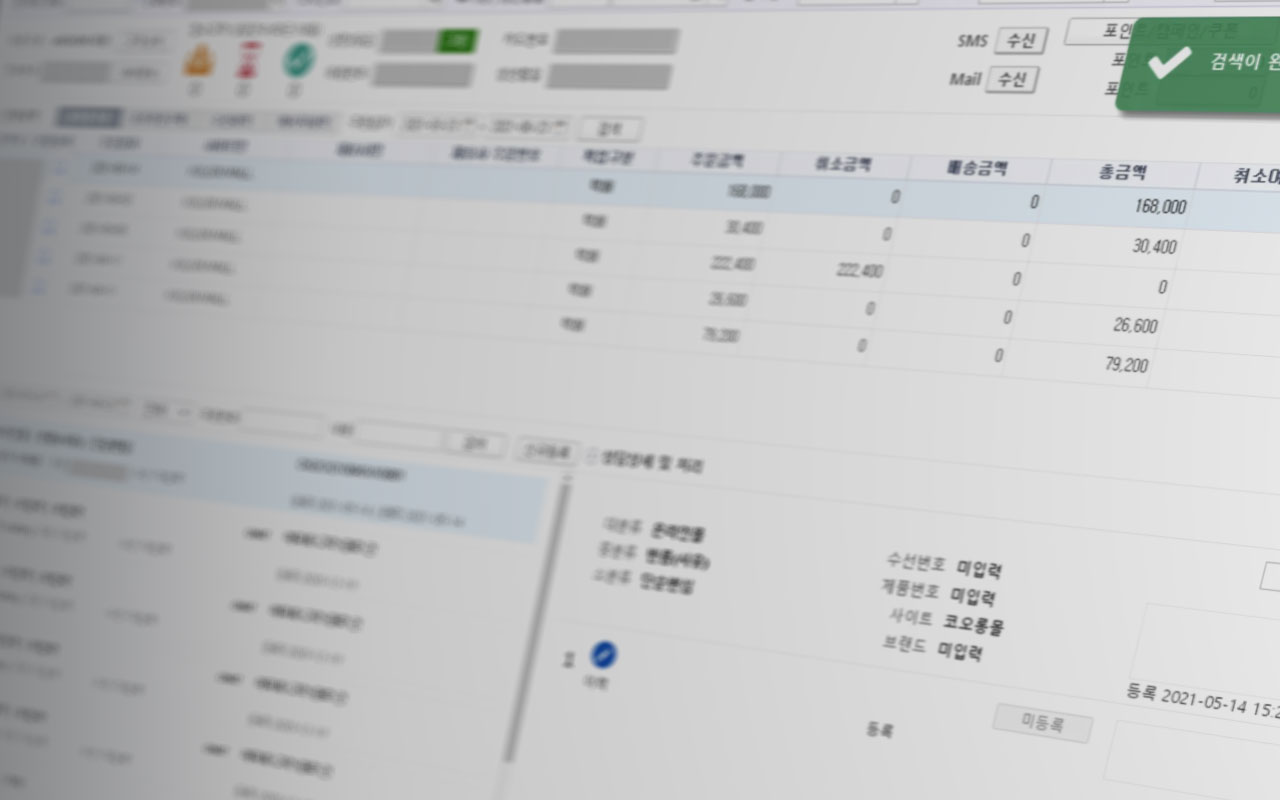 CRM